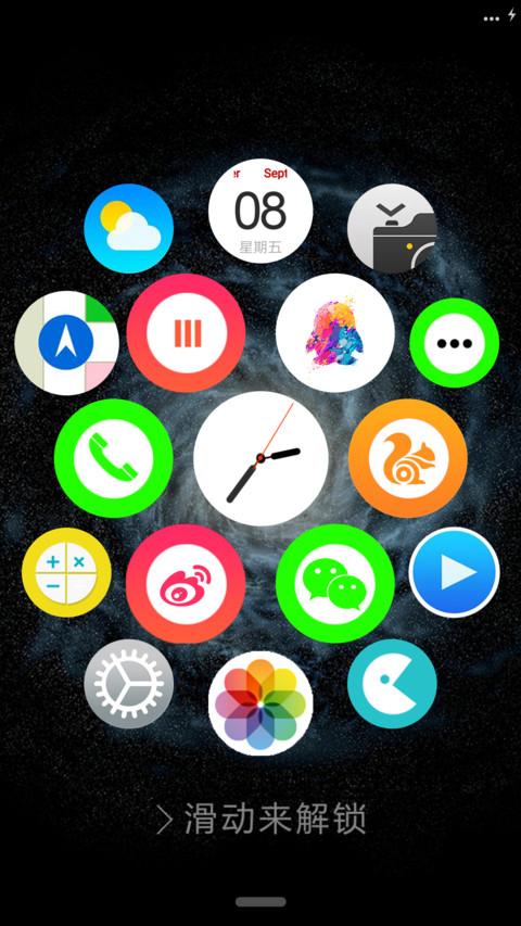 Ai Watch screenshot