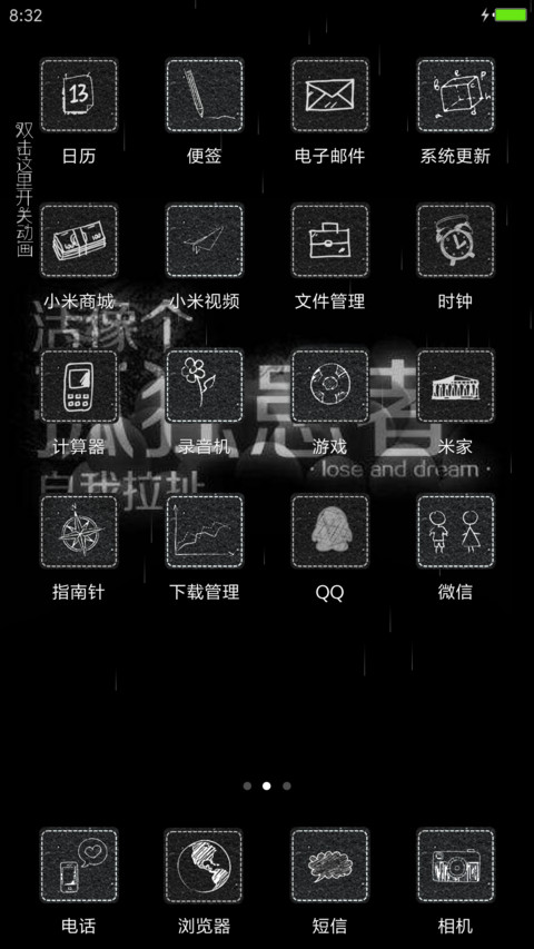 孤独者 screenshot