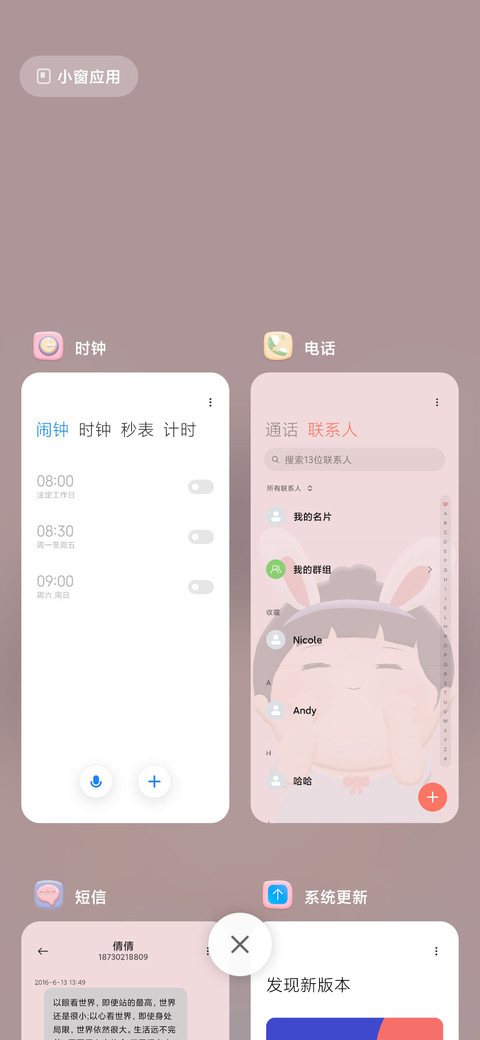 黏土小组件可爱女孩 screenshot