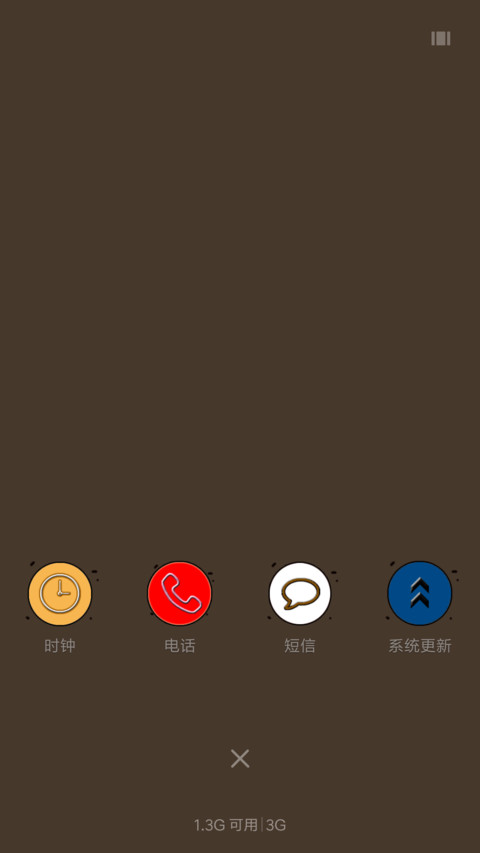 大学元素 screenshot