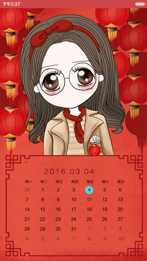 【好评返现】笨娜娜小姐月与灯如昼（多锁屏，音乐界面，自由桌面） screenshot