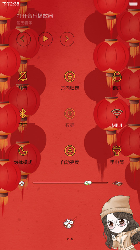 【好评返现】笨娜娜小姐月与灯如昼（多锁屏，音乐界面，自由桌面） screenshot