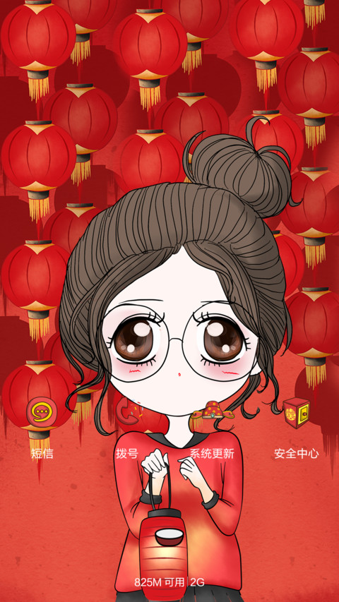 【好评返现】笨娜娜小姐月与灯如昼（多锁屏，音乐界面，自由桌面） screenshot