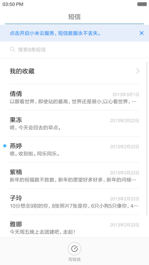 SYr screenshot