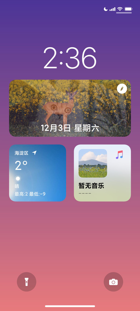 果子14 screenshot