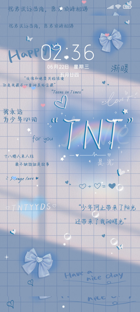 我们的时代少年 screenshot