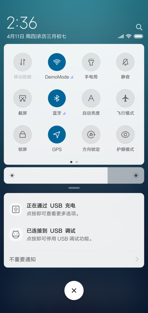 鲨海 screenshot