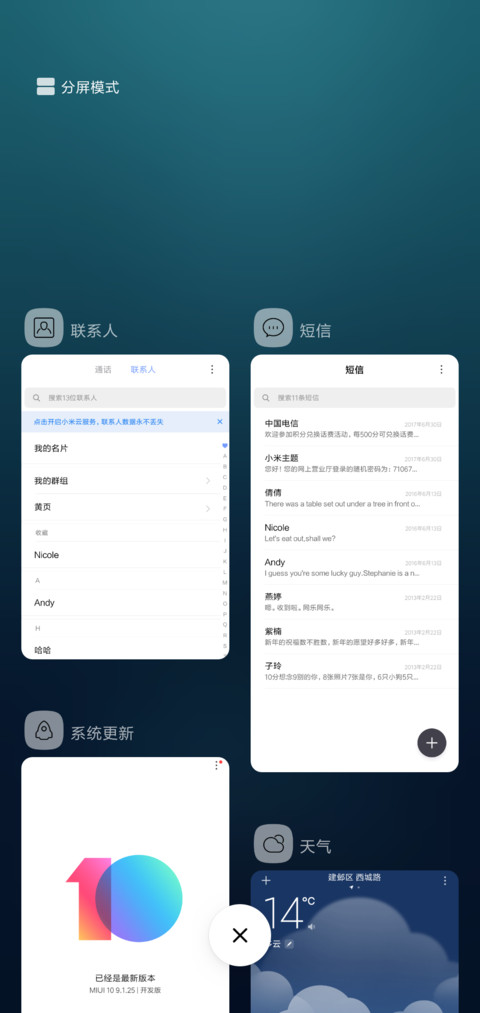 鲨海 screenshot