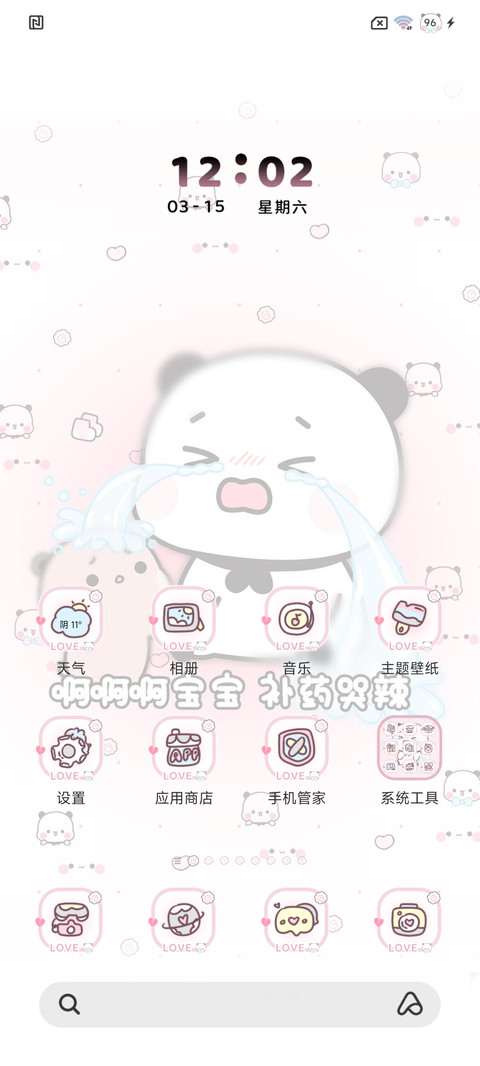 一二布布自定义署名 screenshot