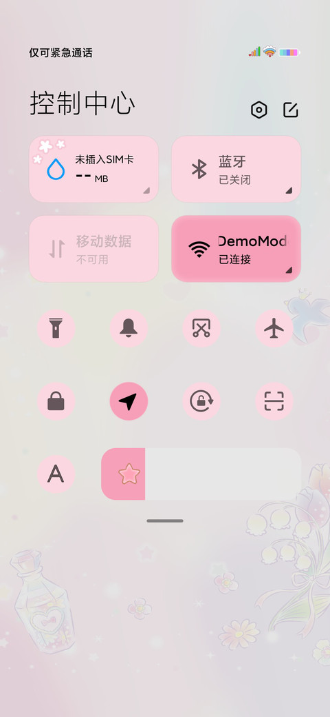 HelloKitty梦幻仙境 screenshot