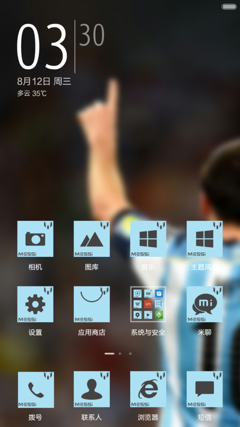 Lionel Messi OS screenshot