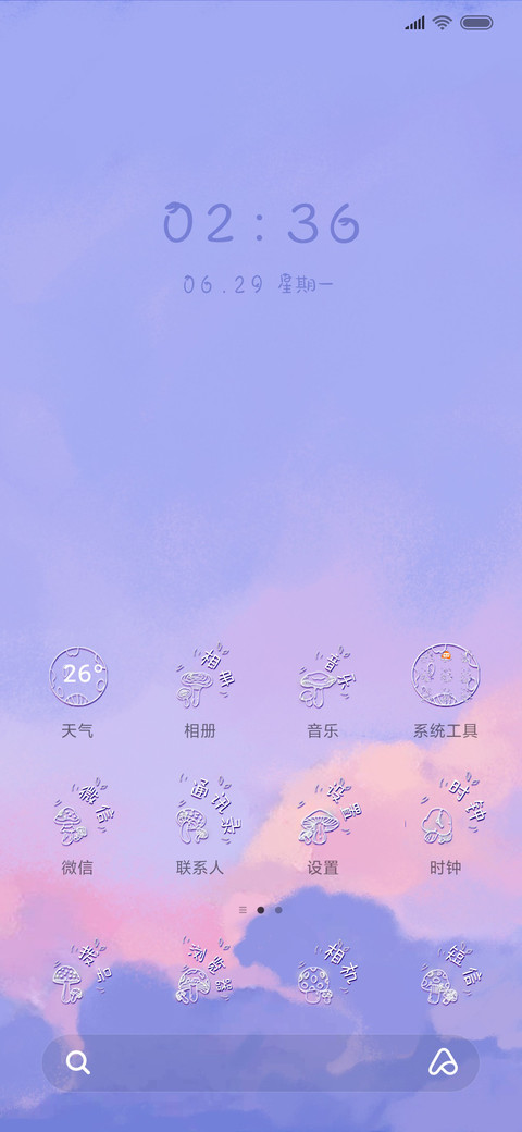 海蓝见鲸梦醒见你 screenshot