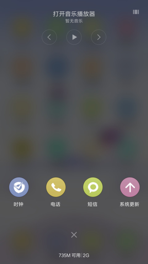 极致素雅（V8版） screenshot