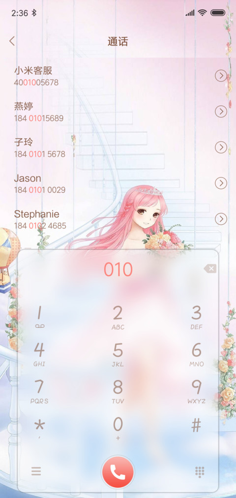 换装暖暖 可爱版 screenshot