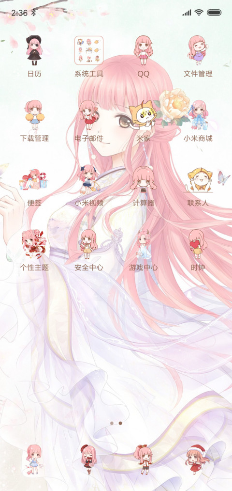 换装暖暖 可爱版 screenshot