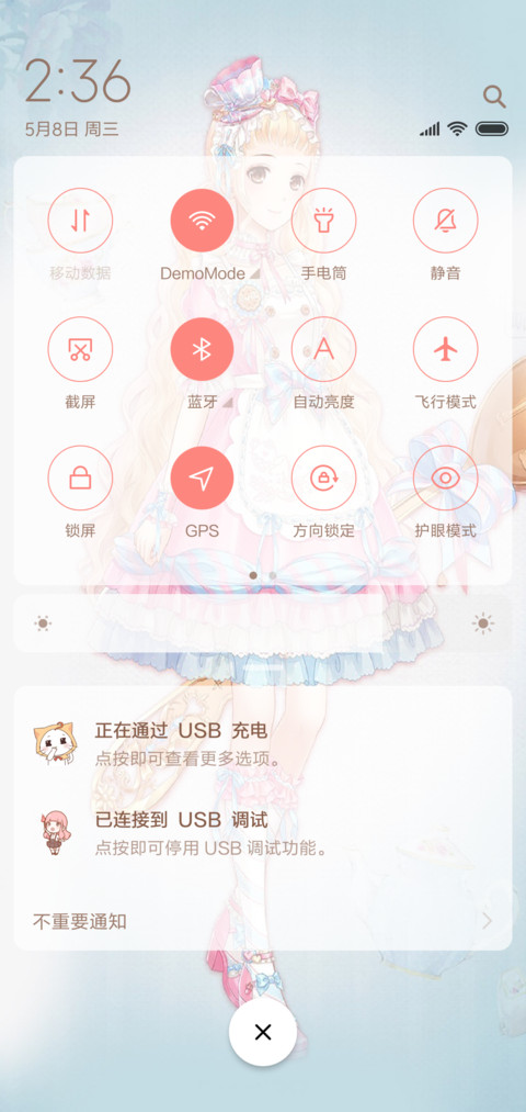 换装暖暖 可爱版 screenshot