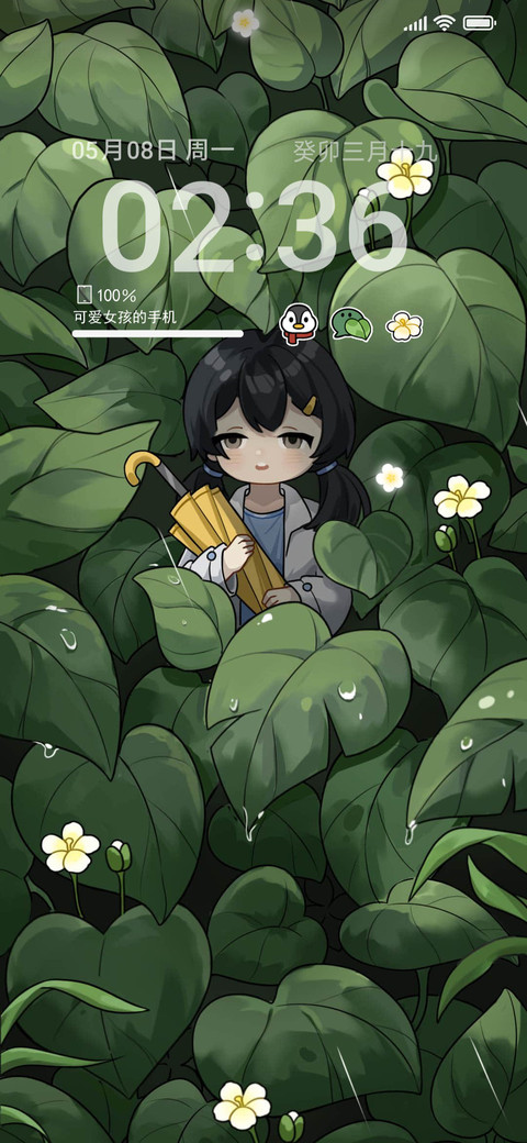 春雨细如尘 screenshot