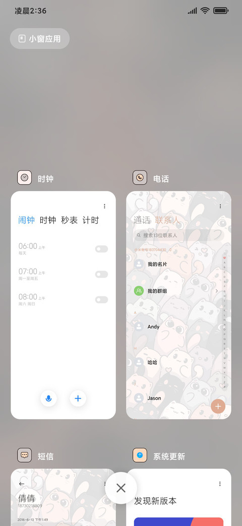 猫猫歪头 screenshot