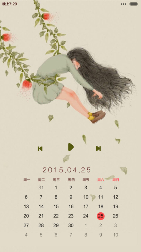 春天的童话【iOS锁屏、自由桌面、音乐界面】 screenshot