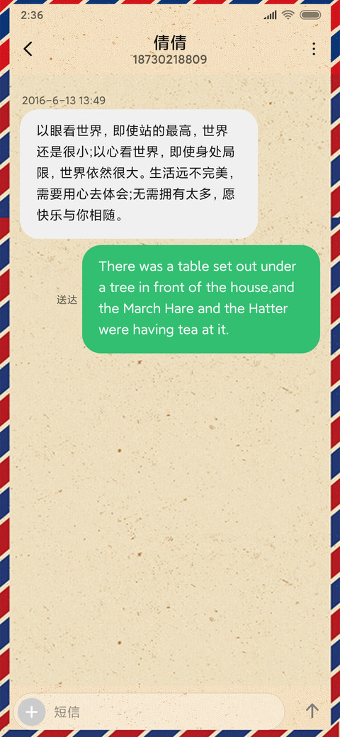 复古牛皮纸 screenshot