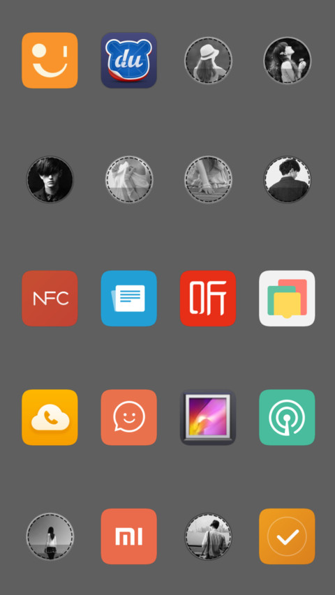 勤奋 screenshot
