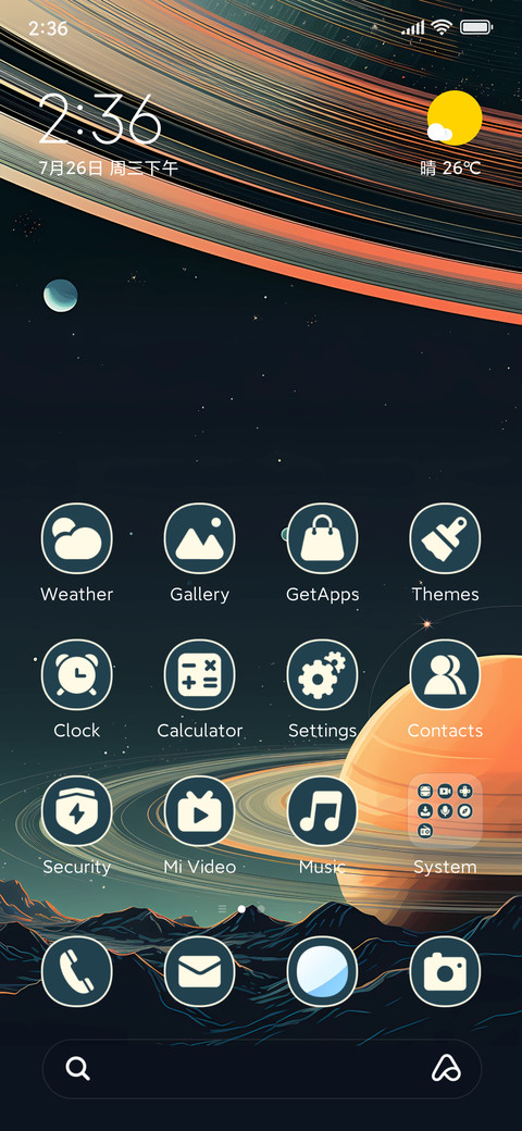 Rings of Saturn screenshot