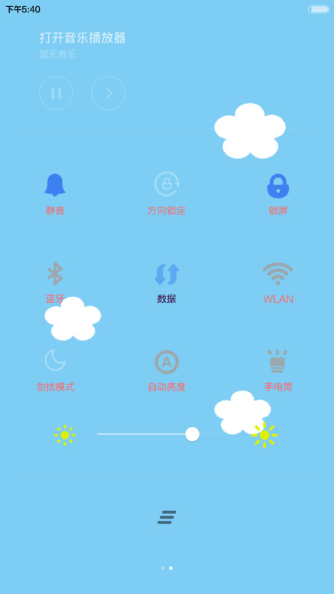 猴贼卡哇伊（自由锁屏） screenshot
