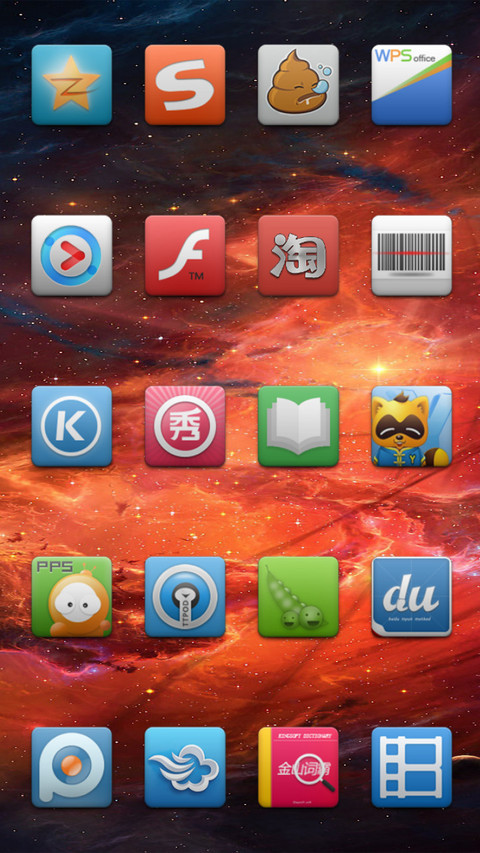 Cosmic space screenshot