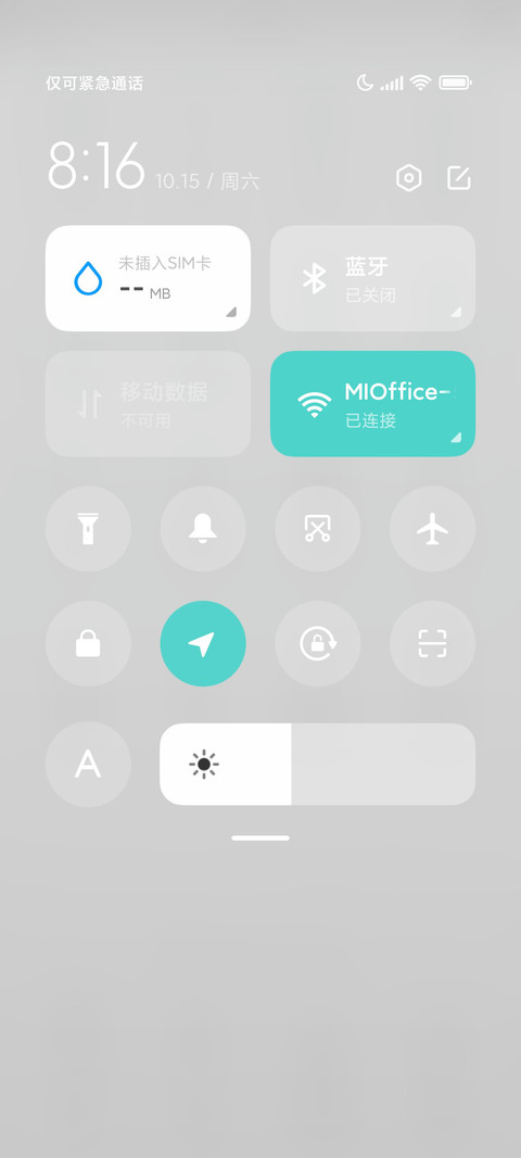 Im灰 screenshot