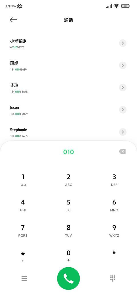 简修粗黑体50 screenshot