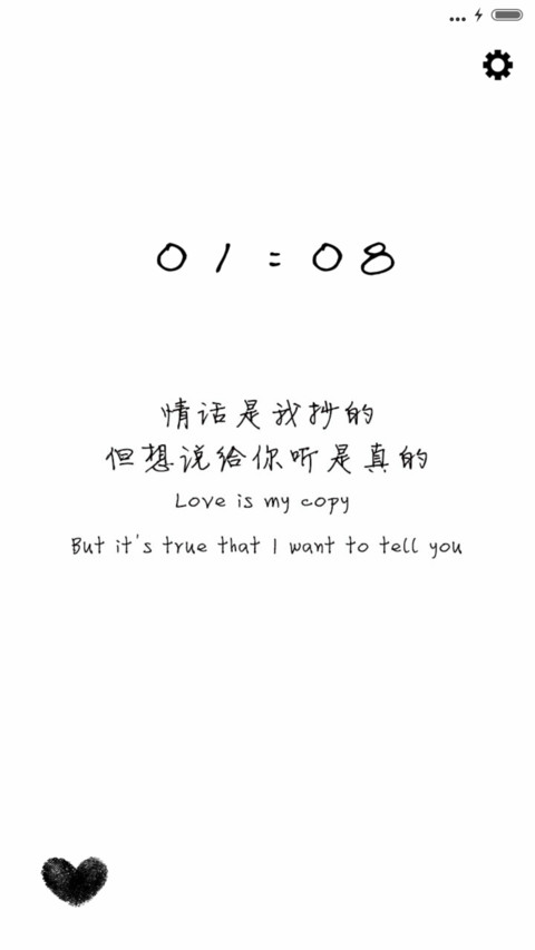 没有人（三锁屏，音乐界面） screenshot