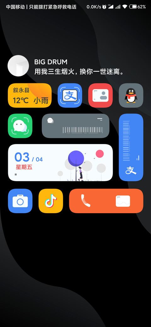 Brave screenshot
