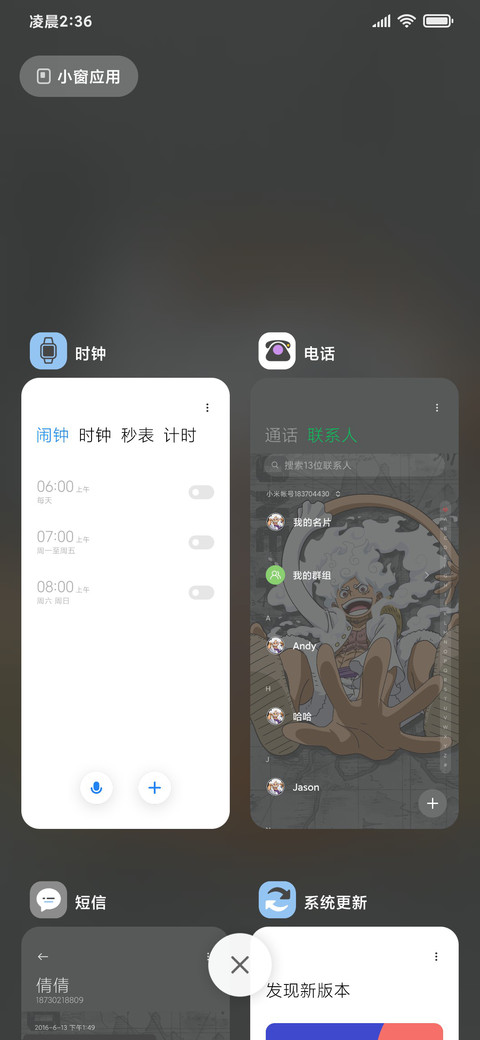 航海王 太阳神尼卡 screenshot