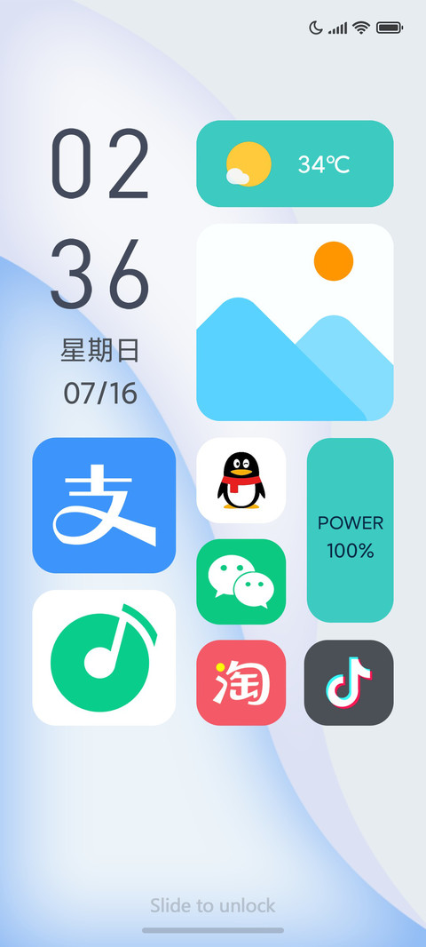 清新白色 screenshot