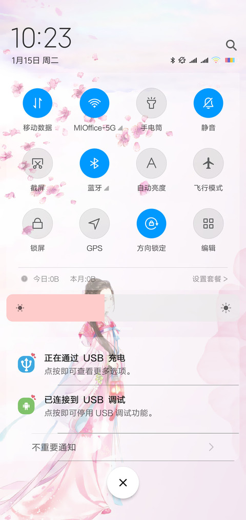 窈窕淑女 screenshot