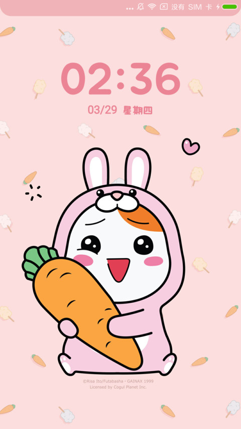 粉色呆萌爱比鼠 screenshot