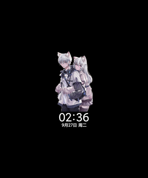 你是我的偏爱 screenshot