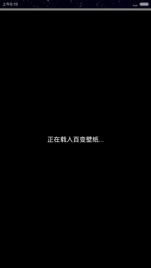 NO SMOKING（全图标+锁屏密码：1234） screenshot