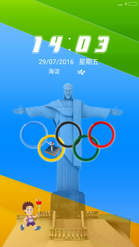 Rio 2016  In Designs  screenshot