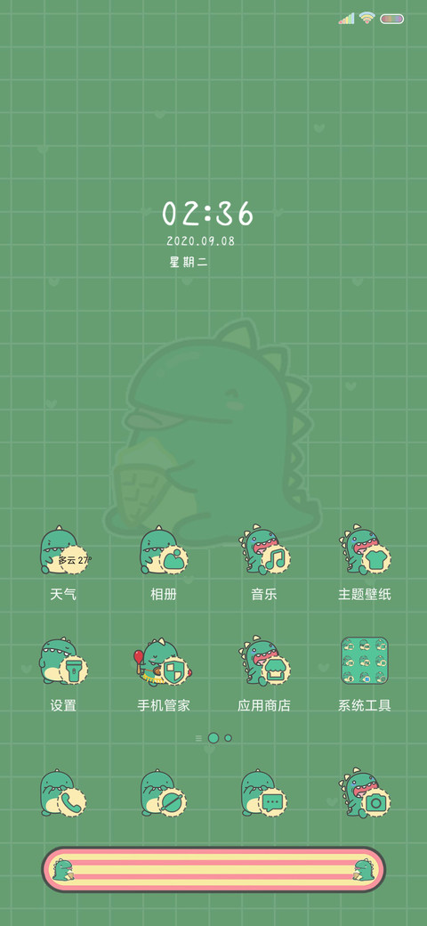 小龙格林 游戏合集 screenshot