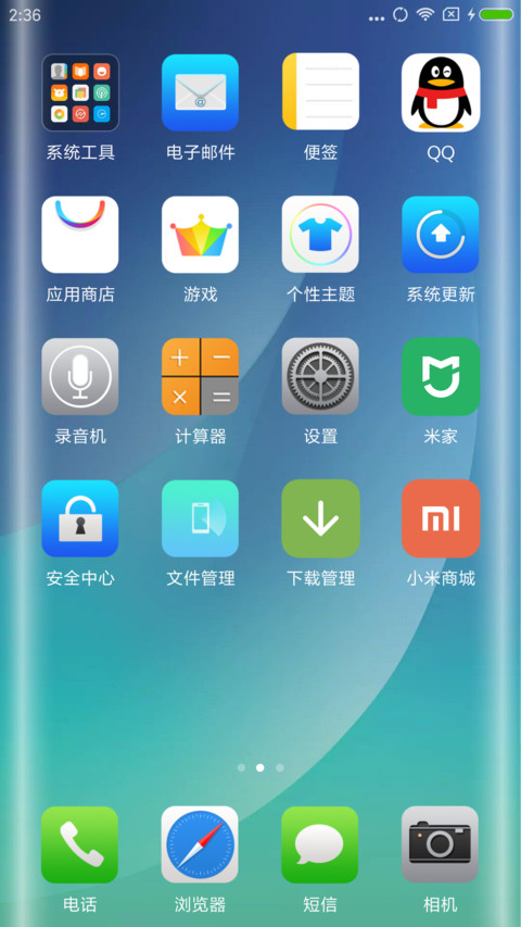 曲面iOS  style screenshot