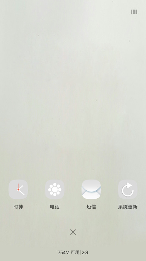 Simple screenshot