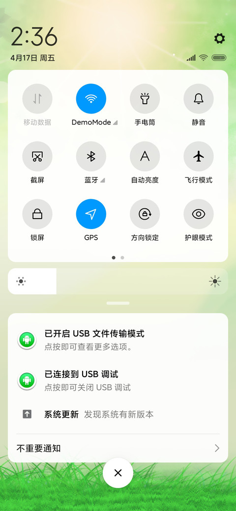 淡绿护眼 screenshot