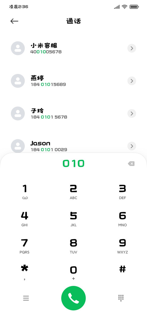 线条小狗 治愈护眼 screenshot