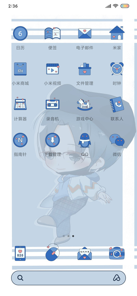 为战而来 screenshot