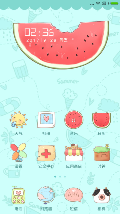 再热也要萌萌哒 screenshot