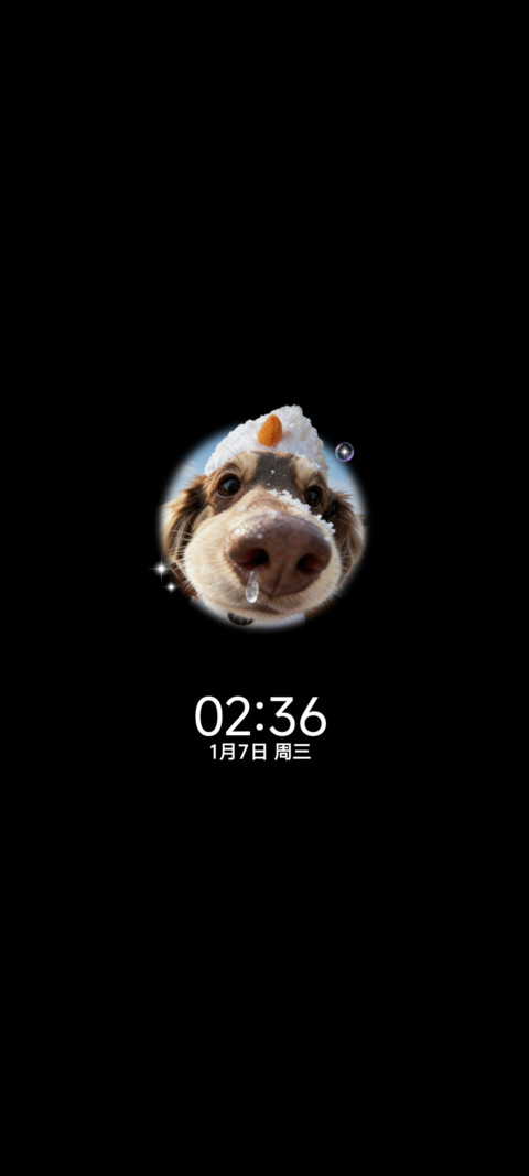 景深 小狗贴贴 screenshot