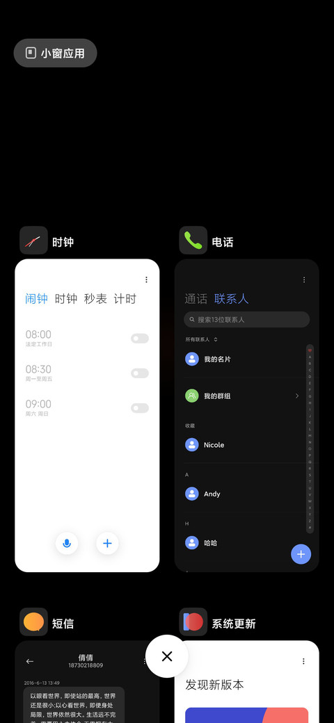 Black screenshot