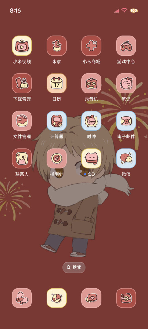 夏目友人帐好运年年 screenshot