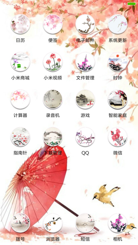 好评抽送红包，3D重力，此情可待 screenshot